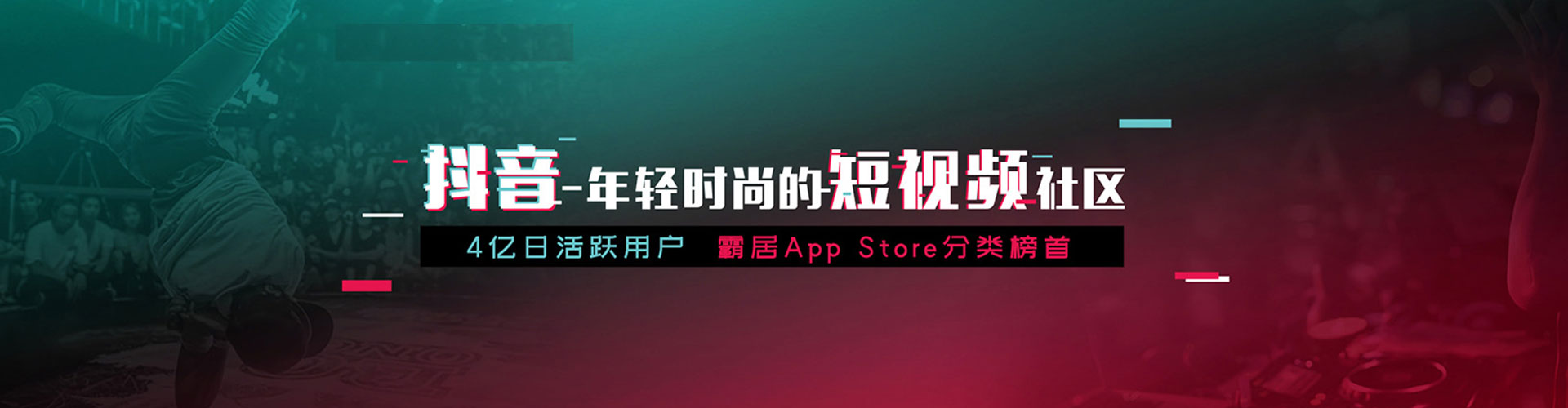密云百度竞价广告