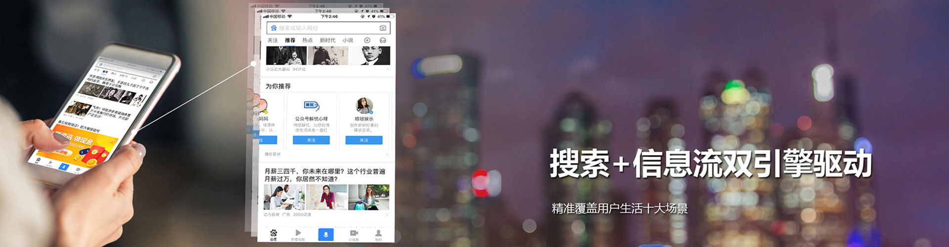 密云百度竞价推广