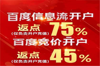 案例分享：SEM推广助力企业打造核心竞争力